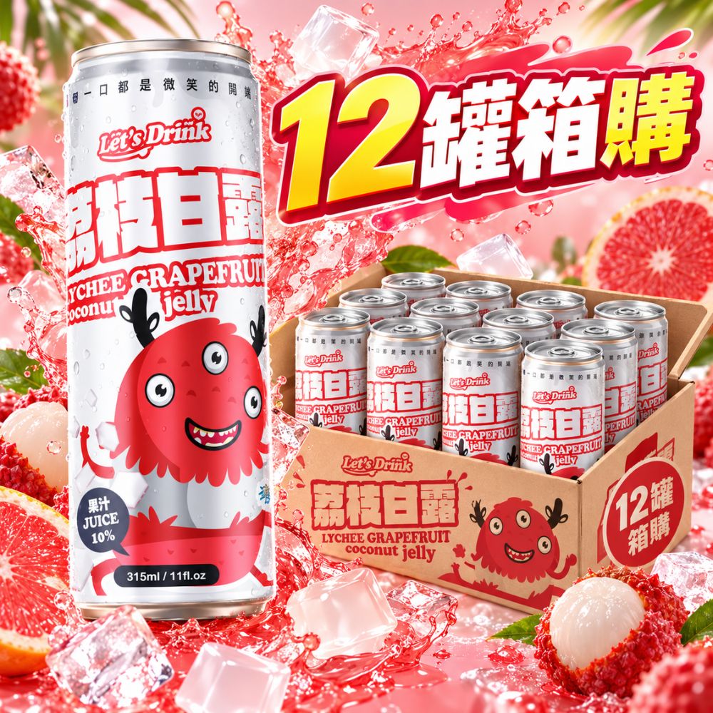 Let's Drink 楊枝甘露/荔枝甘露 320ml/12入