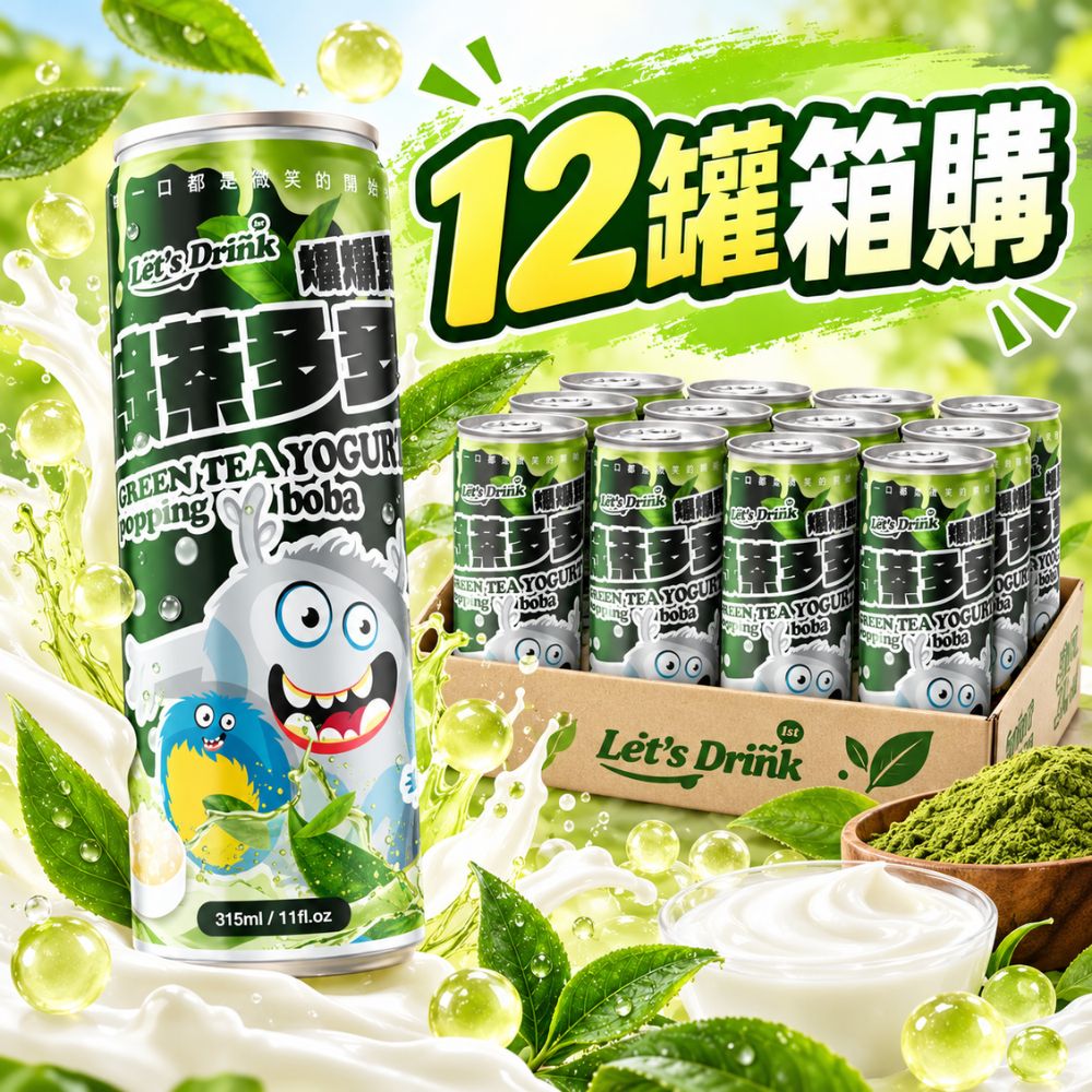 Let's Drink 爆爆珠系列 綠茶多多/檸檬紅茶 320ml/12入