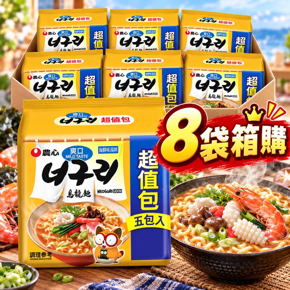 農心-爽口海鮮味烏龍麵 5包/袋