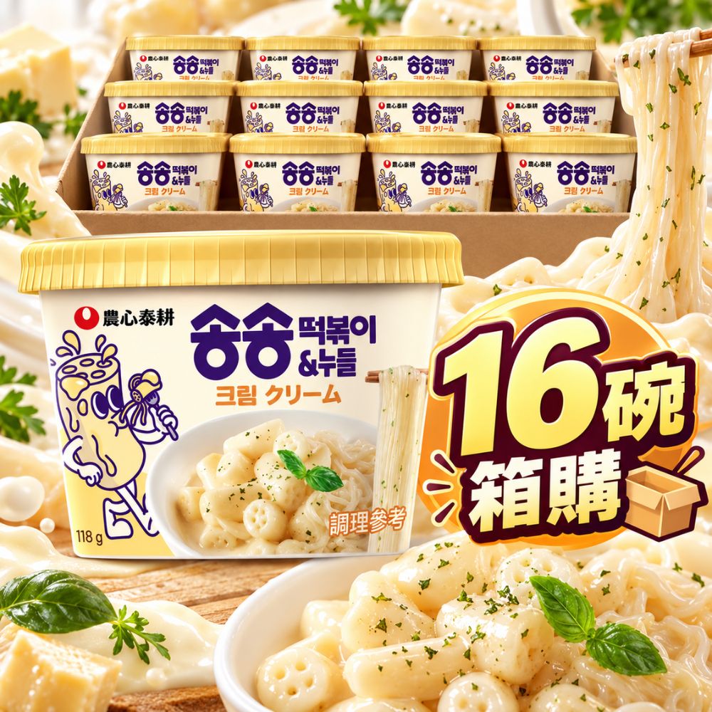 農心洞洞炒年糕冬粉-白醬