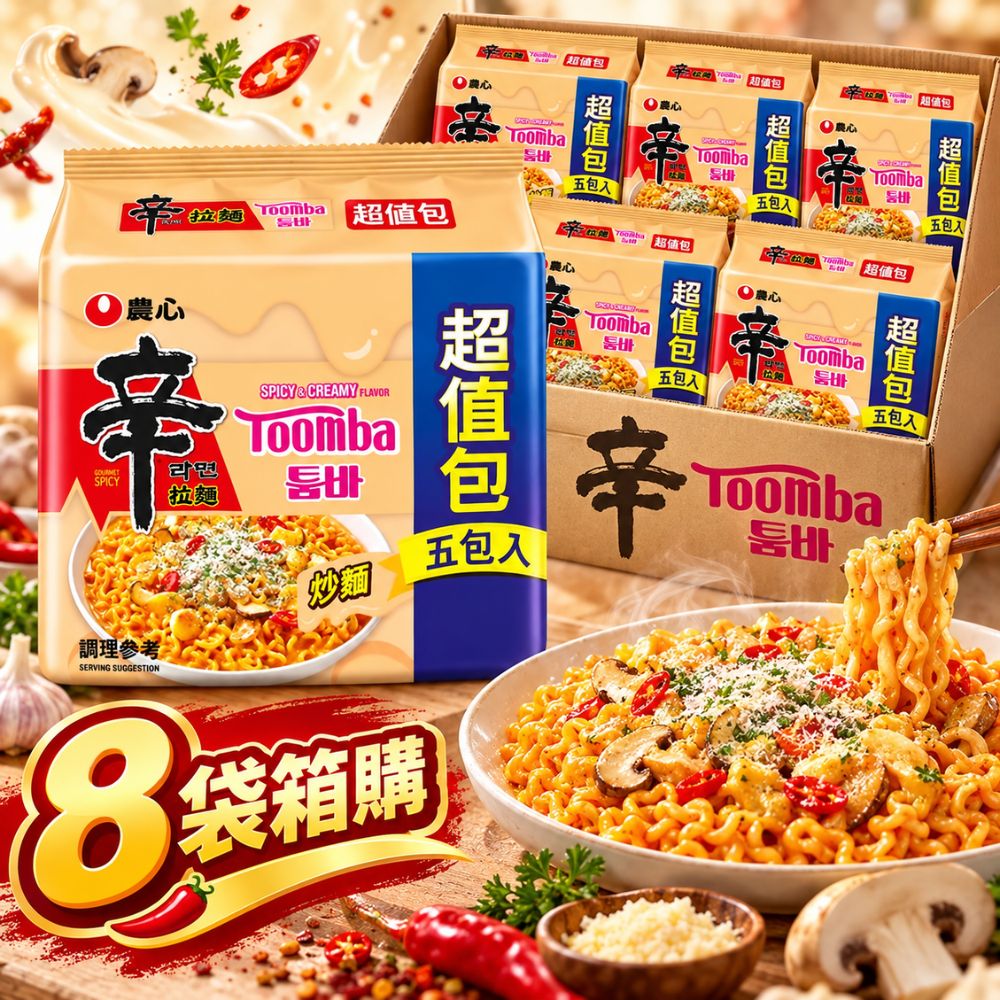 農心辛拉麵-辣白醬味 5包/袋
