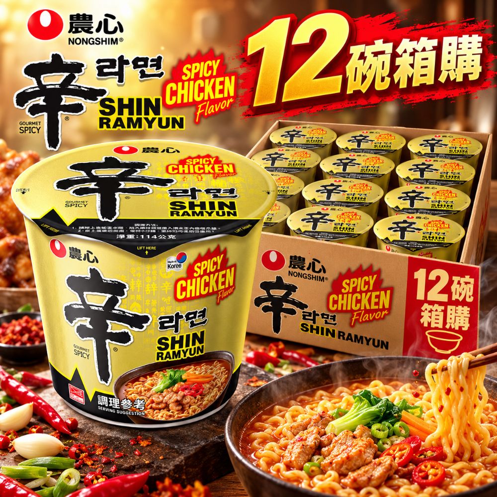 農心辛炒麵(香辣雞肉味)大碗麵