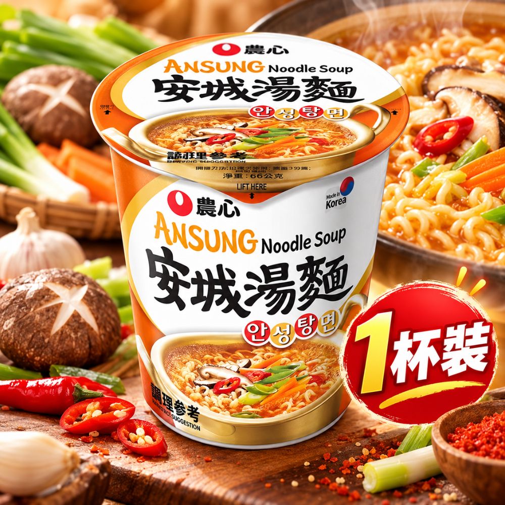 農心安城杯麵
