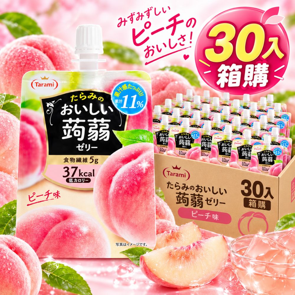 TARAMI 吸果凍 (水蜜桃) 150g
