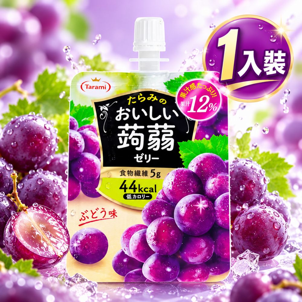 TARAMI 吸果凍 (葡萄) 150g