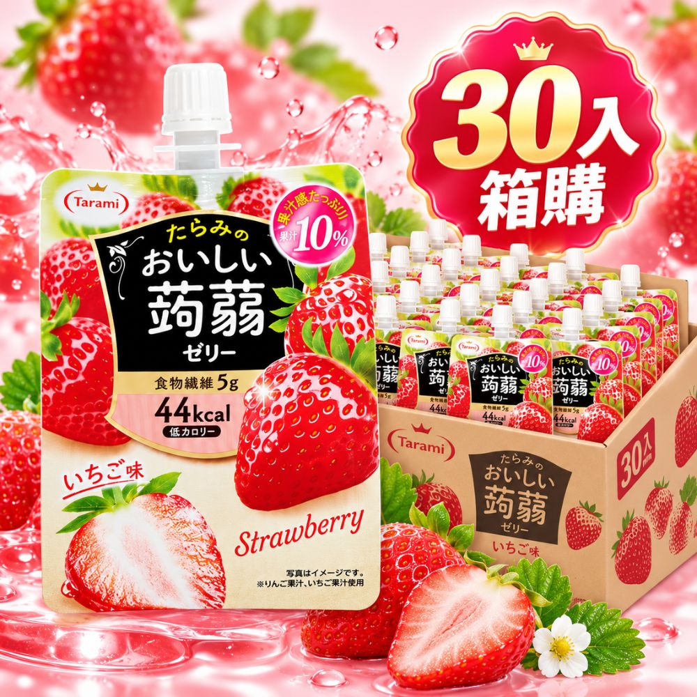 TARAMI 吸果凍 (草莓) 150g
