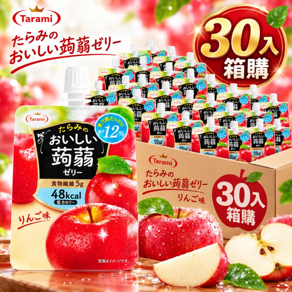 TARAMI 吸果凍 (蘋果) 150g