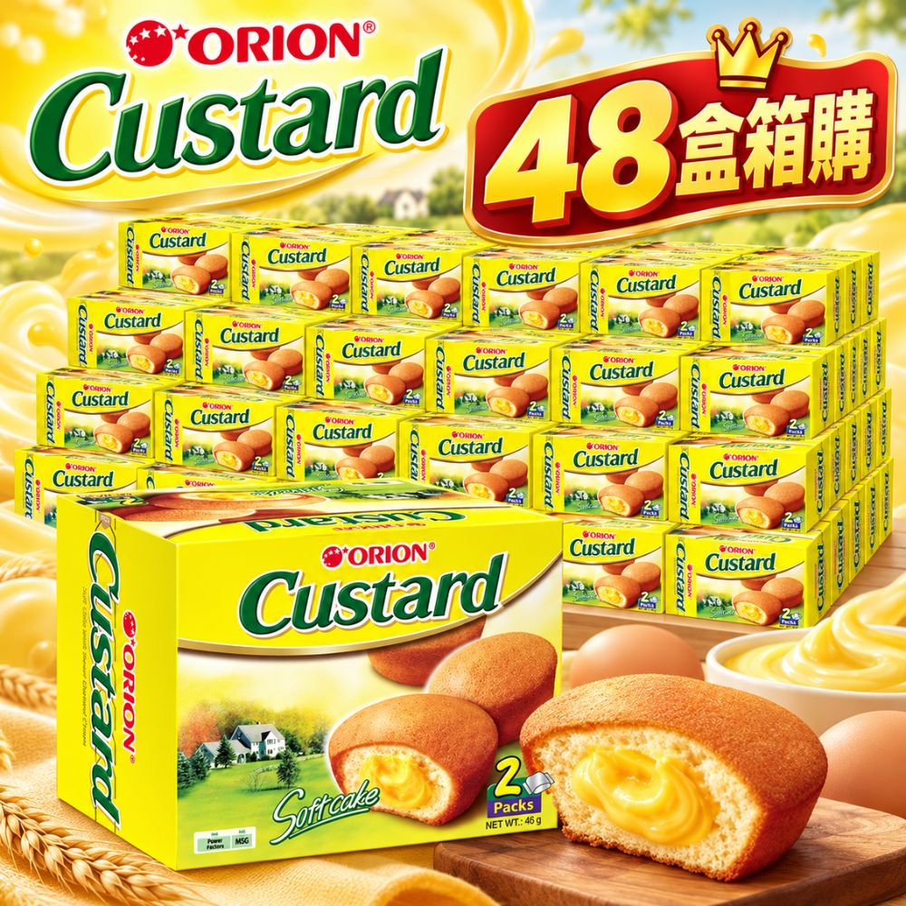 好麗友-蛋黃派 2入