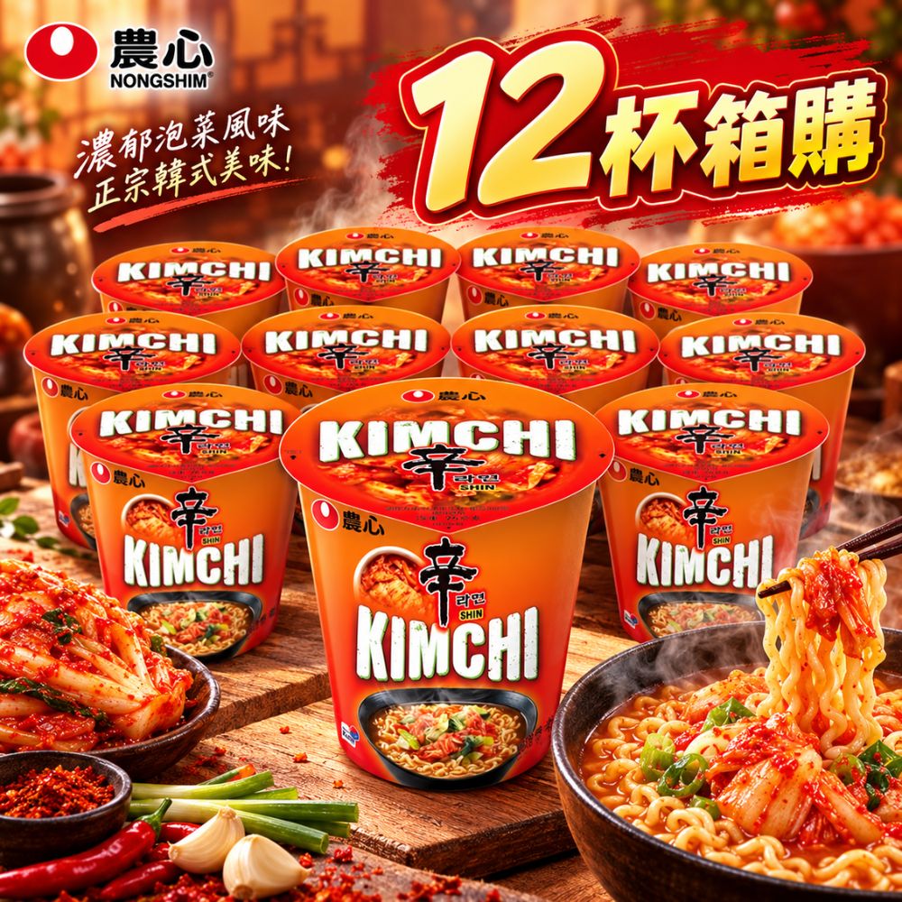 農心辛辣白菜風味杯麵