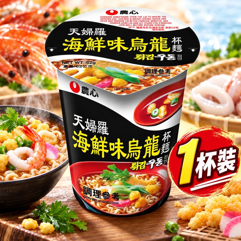 農心天婦羅海鮮味烏龍杯麵