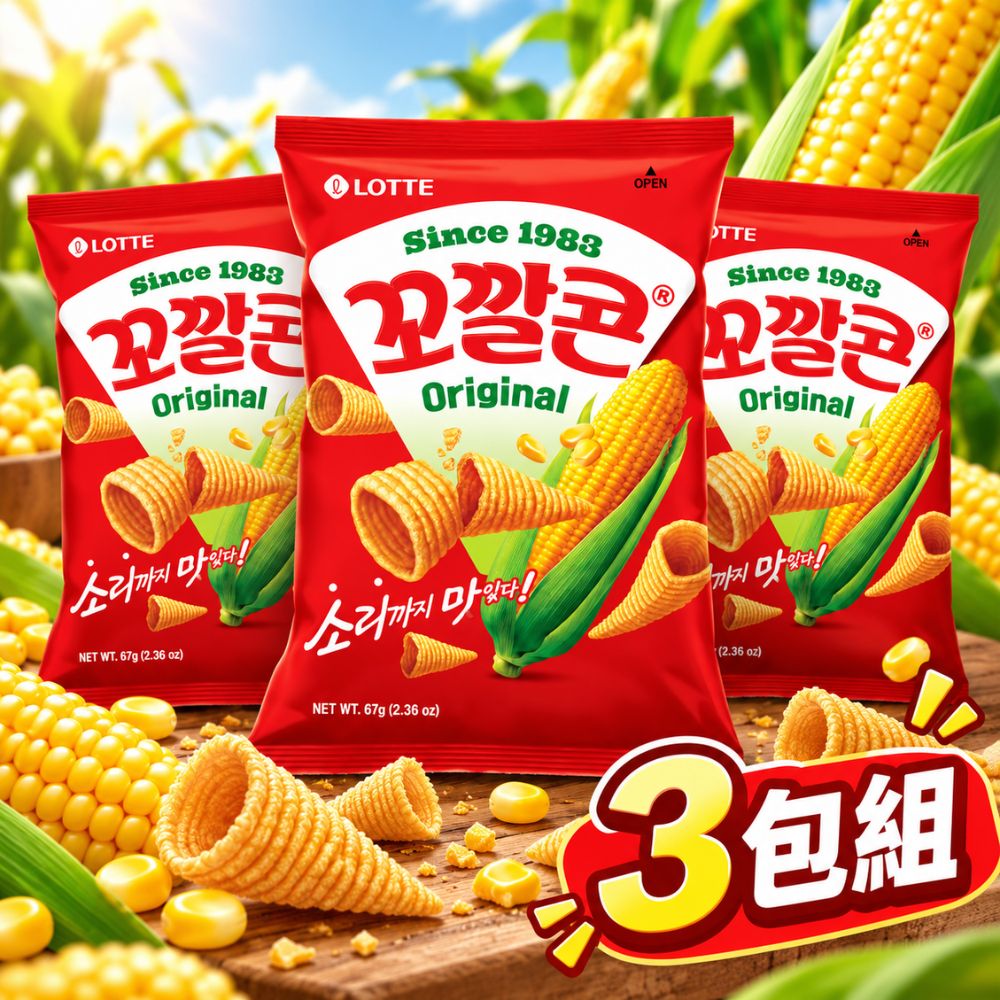 韓國樂天玉米脆角-原味