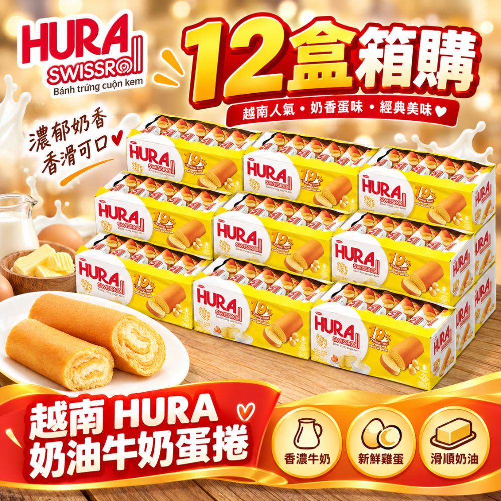 HURA 牛奶風味蛋糕 18g
