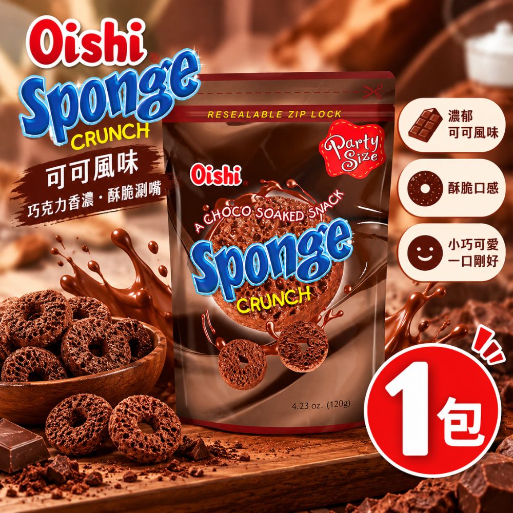 Oishi 可可風味風味甜甜圈造型餅乾