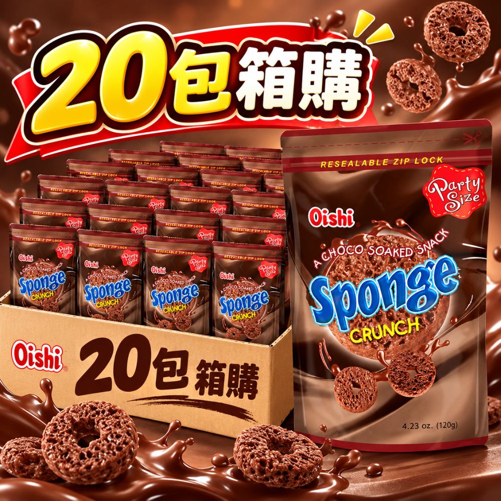 Oishi 可可風味風味甜甜圈造型餅乾