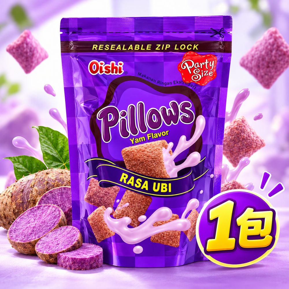 Oishi 紅薯風味枕頭造型餅乾