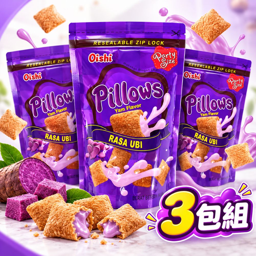 Oishi 紅薯風味枕頭造型餅乾