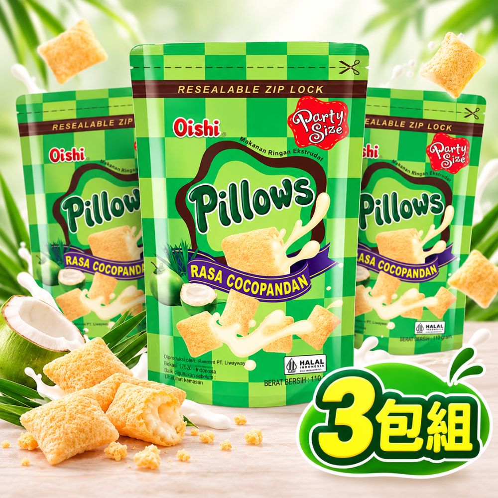 Oishi 香蘭椰子風味枕頭造型餅乾
