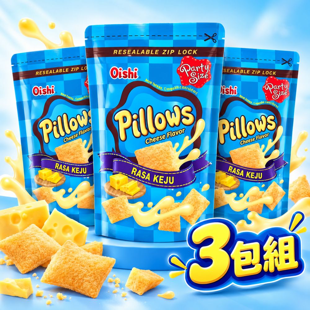 Oishi 起司風味枕頭造型餅乾