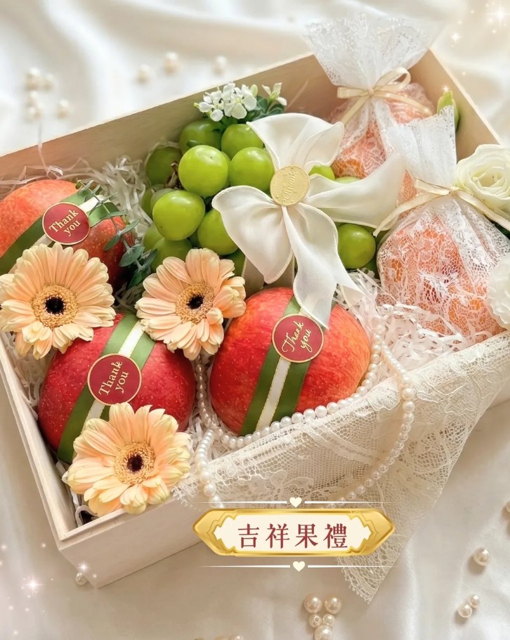 吉祥果禮盒