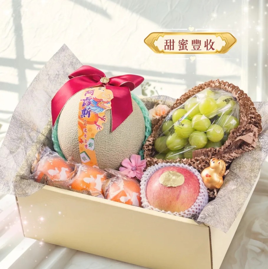 甜蜜豐收