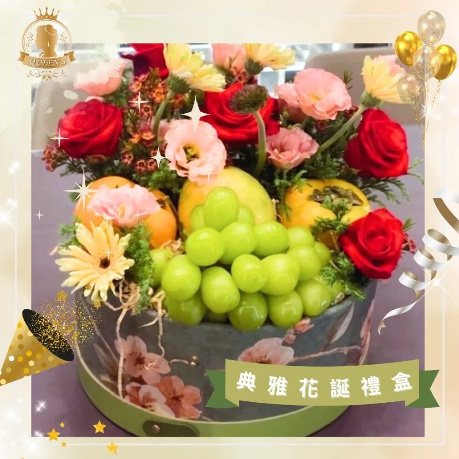 ❖典雅花誕禮盒 ❖