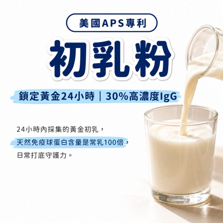 M154【毛健寶】腸腸久久益生菌,U62570012,M154【毛健寶】腸腸久久益生菌,台灣製,天然,寵物友善
