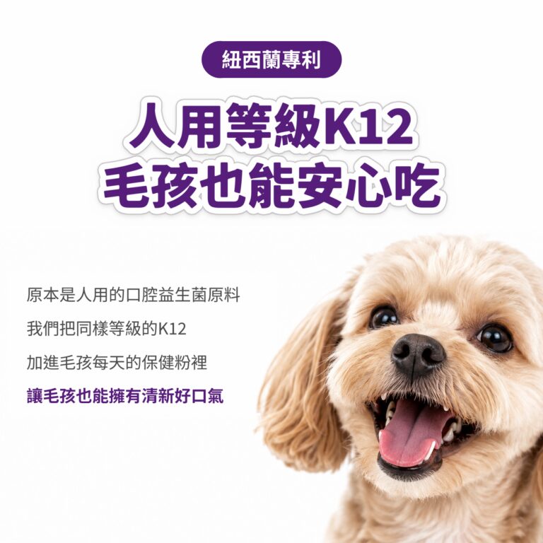 M154【毛健寶】口齒清新保健粉,U62720003,M154【毛健寶】口齒清新保健粉,台灣製,天然,寵物友善