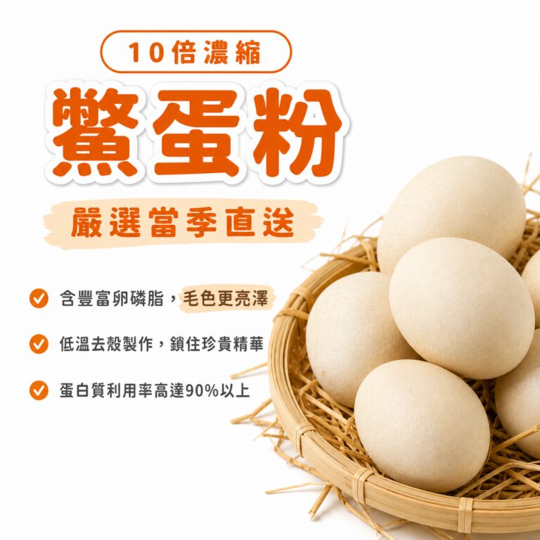 M154【毛健寶】毛光煥發保健粉,U62720004,M154【毛健寶】毛光煥發保健粉,台灣製,天然,寵物友善