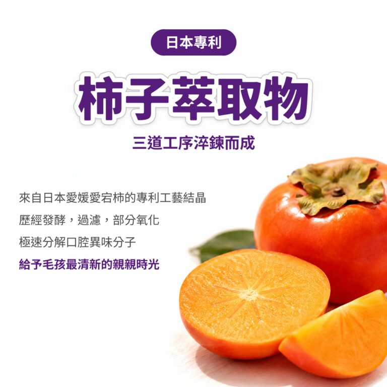 M154【毛健寶】口齒清新保健粉,U62720003,M154【毛健寶】口齒清新保健粉,台灣製,天然,寵物友善