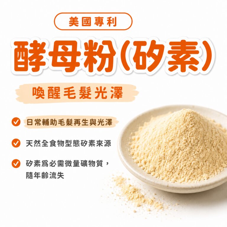 M154【毛健寶】毛光煥發保健粉,U62720004,M154【毛健寶】毛光煥發保健粉,台灣製,天然,寵物友善