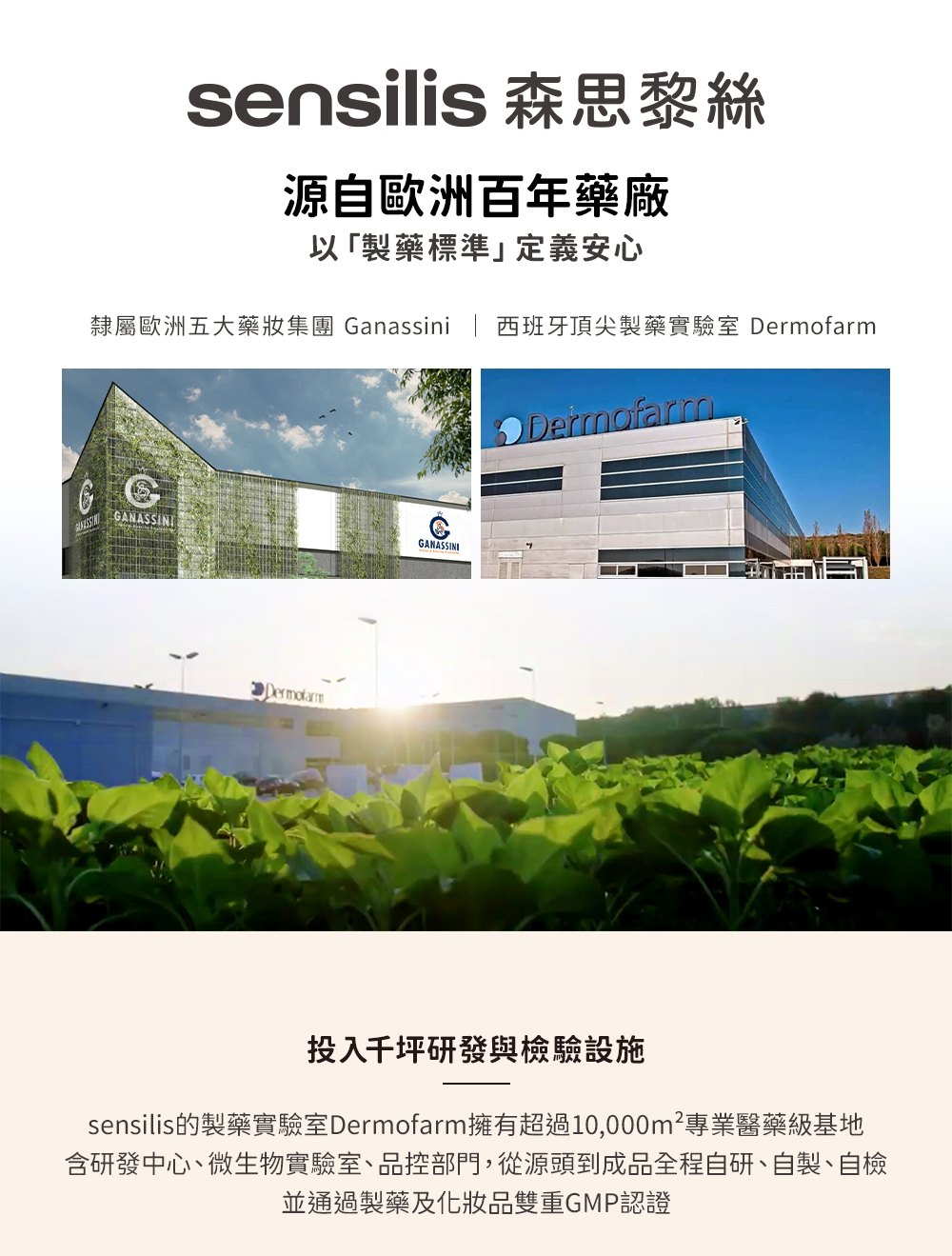M162【SENSILIS森思黎絲】SOS屏障舒緩修護霜,西班牙保養品,醫美後保養,A醇修護,益生元保養,角鯊烷