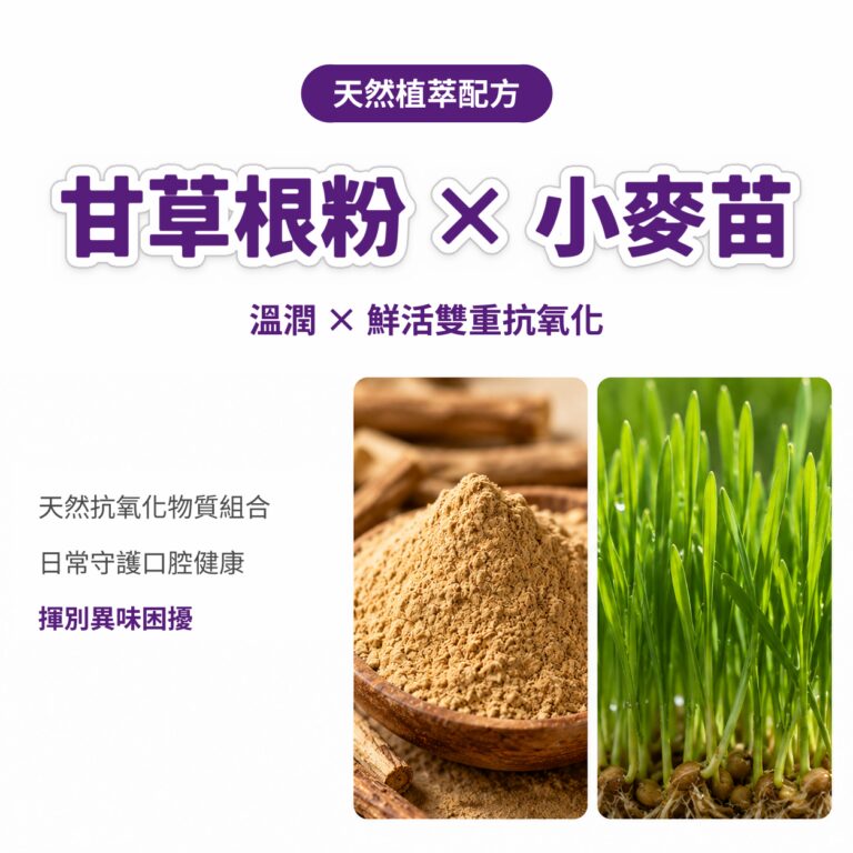 M154【毛健寶】口齒清新保健粉,U62720003,M154【毛健寶】口齒清新保健粉,台灣製,天然,寵物友善