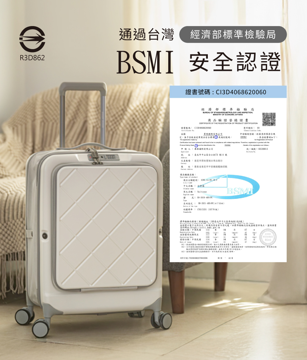 M164【BIGGER】20吋菱格紋摺疊登機箱,BSMI認證行李箱,菱格紋行李箱,小空間收納,出差行李箱,輕量行李箱