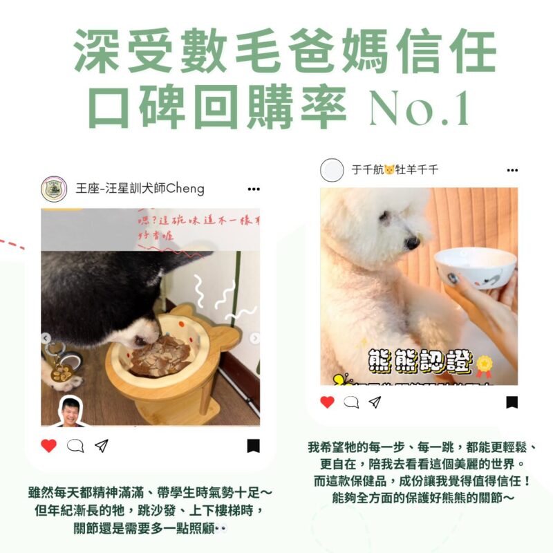 M154【毛健寶】脫胎換骨保健粉,U62720005,M154【毛健寶】脫胎換骨保健粉,台灣製,天然,寵物友善