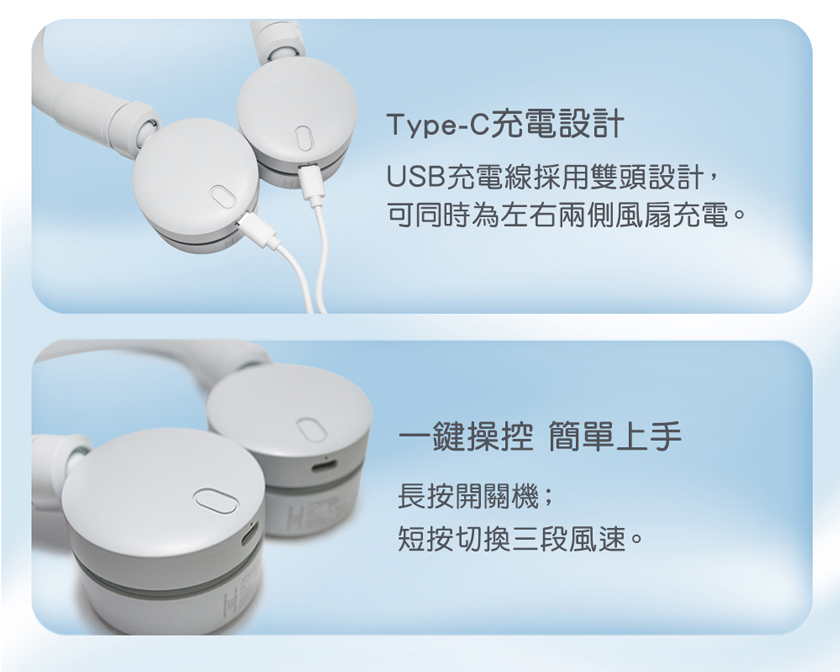 M185【BIGGER】ICE U 酷涼圈 環頸風扇,莫蘭迪風扇,Type-C充電風扇,戶外消暑,免手持風扇,隨身風扇
