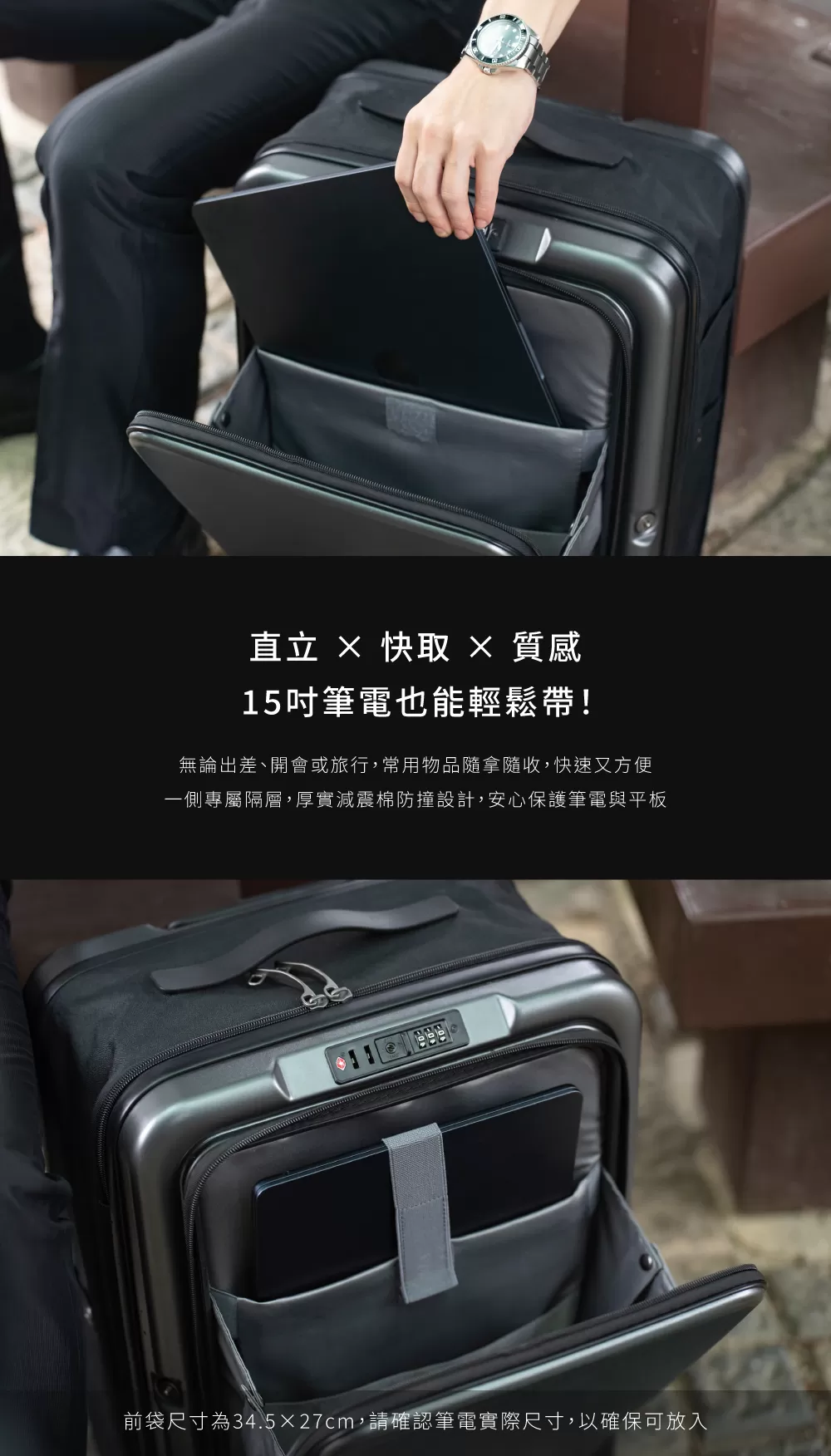 M164【BIGGER】20吋菱格紋摺疊登機箱,BSMI認證行李箱,菱格紋行李箱,小空間收納,出差行李箱,輕量行李箱