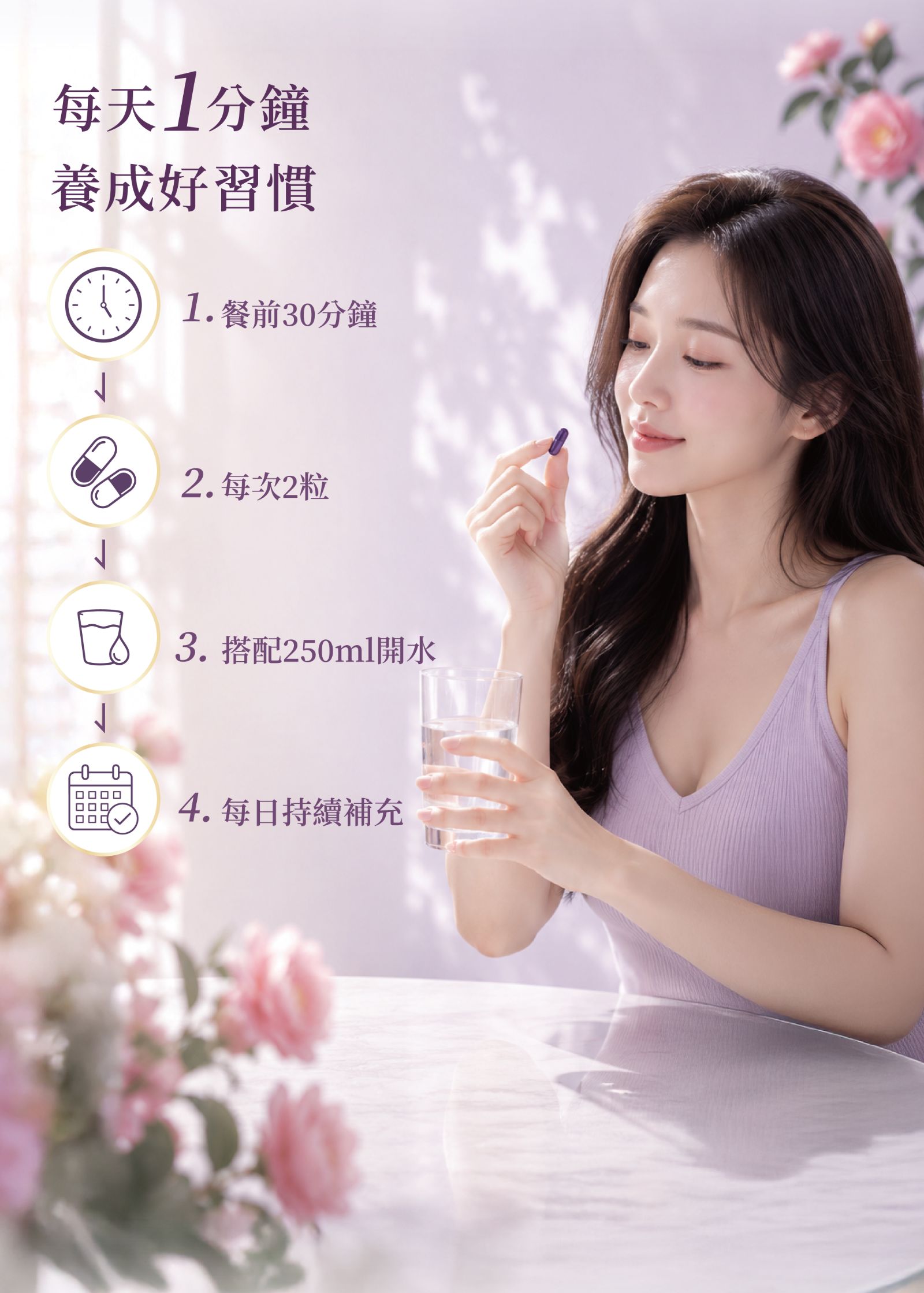 M150【日健佳】益SO酵素PLUS,益生菌酵素,外食族酵素,體態管理,增加飽足感,使排便順暢