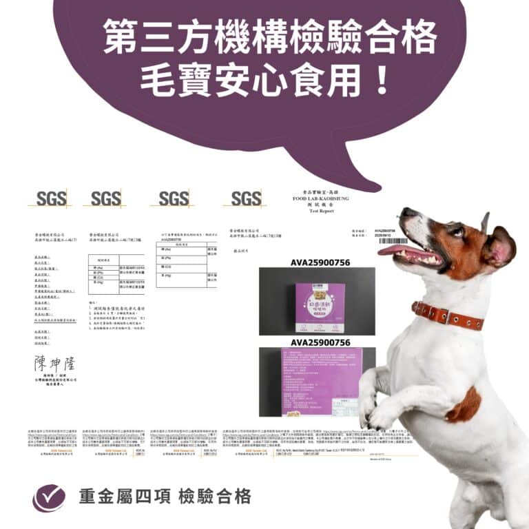 M154【毛健寶】口齒清新保健粉,U62720003,M154【毛健寶】口齒清新保健粉,台灣製,天然,寵物友善