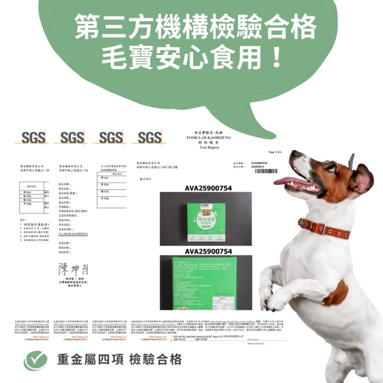 M154【毛健寶】脫胎換骨保健粉,U62720005,M154【毛健寶】脫胎換骨保健粉,台灣製,天然,寵物友善