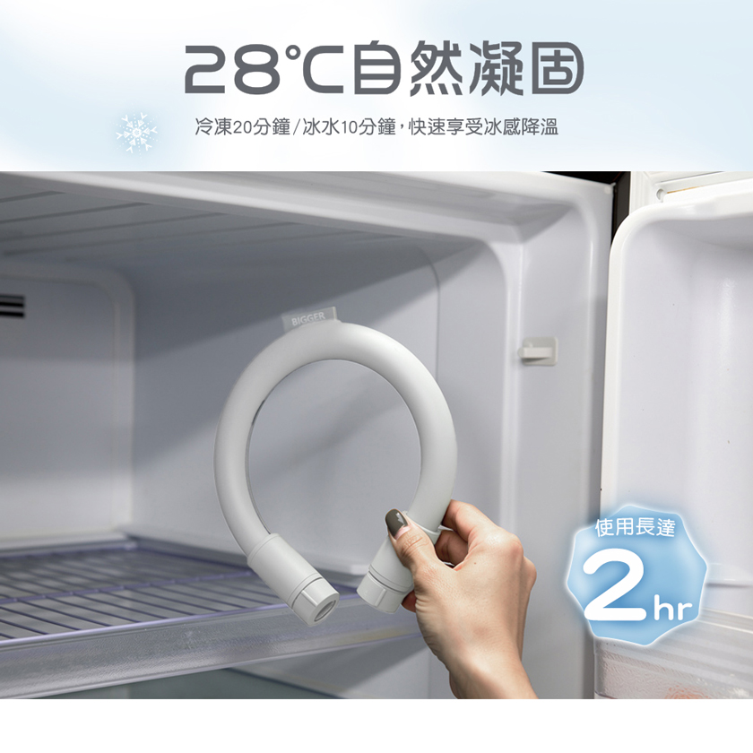 M185【BIGGER】ICE U 酷涼圈 環頸風扇,莫蘭迪風扇,Type-C充電風扇,戶外消暑,免手持風扇,隨身風扇