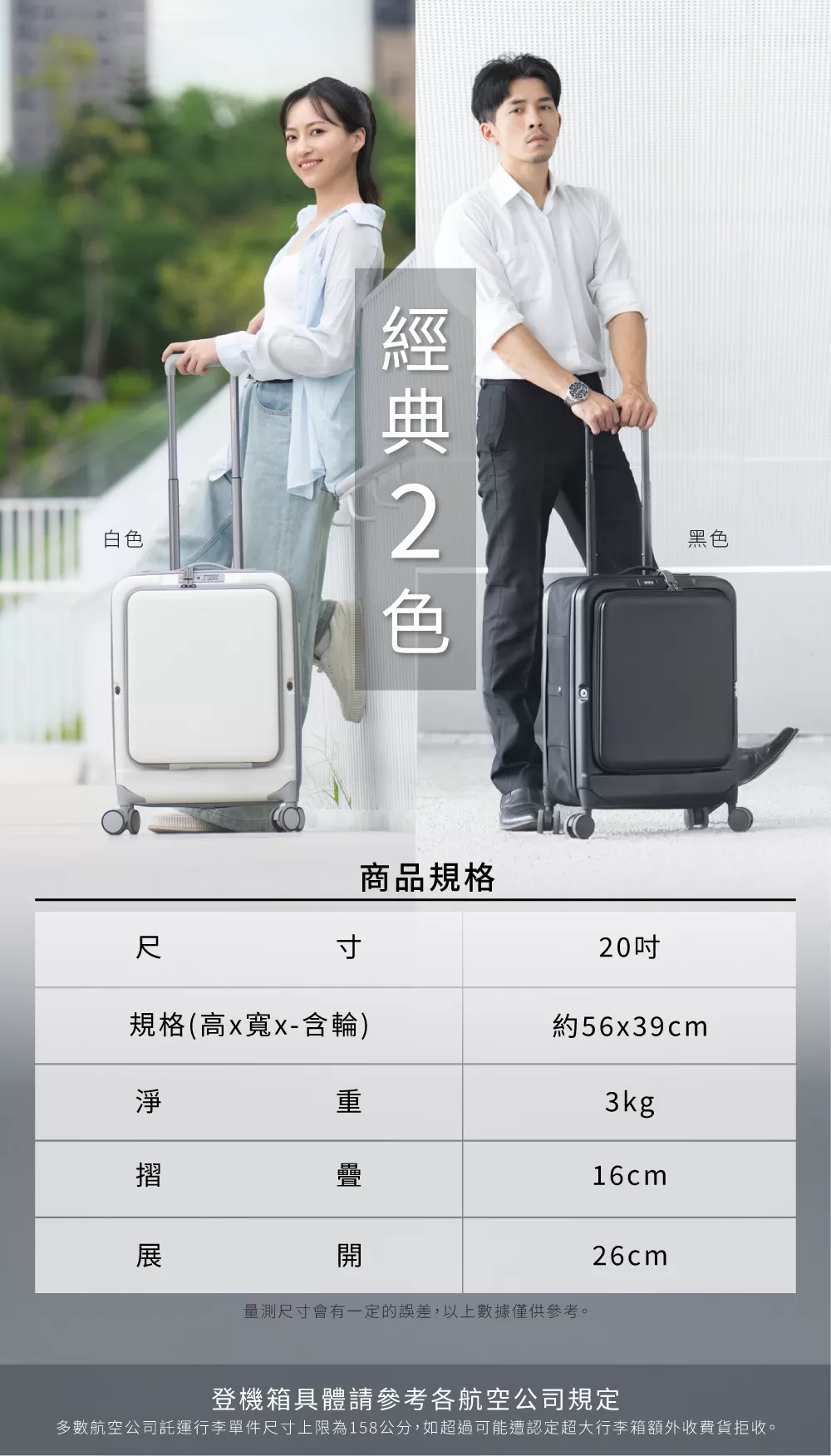 M164【BIGGER】20吋菱格紋摺疊登機箱,BSMI認證行李箱,菱格紋行李箱,小空間收納,出差行李箱,輕量行李箱
