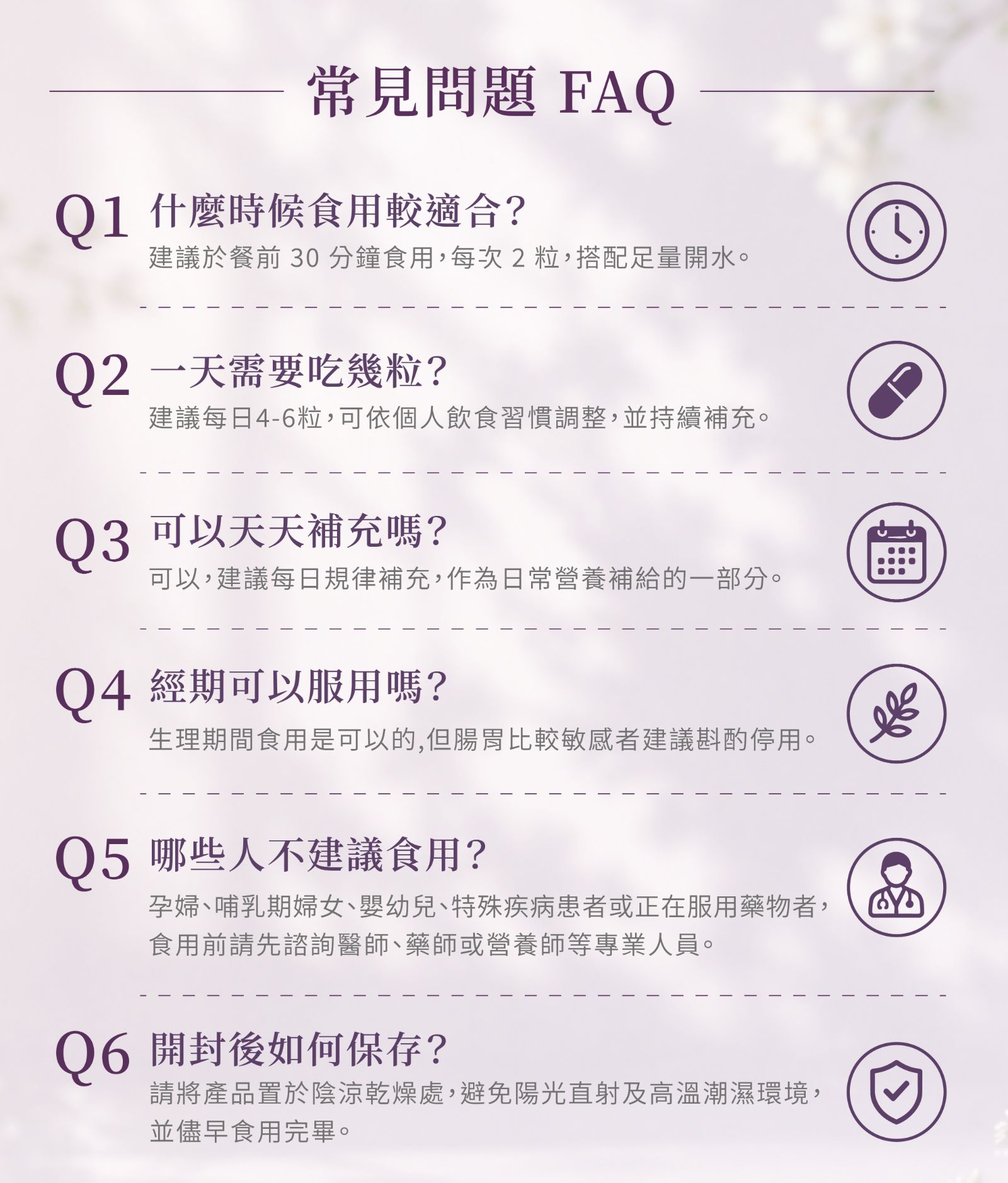 M150【日健佳】益SO酵素PLUS,益生菌酵素,外食族酵素,體態管理,增加飽足感,使排便順暢