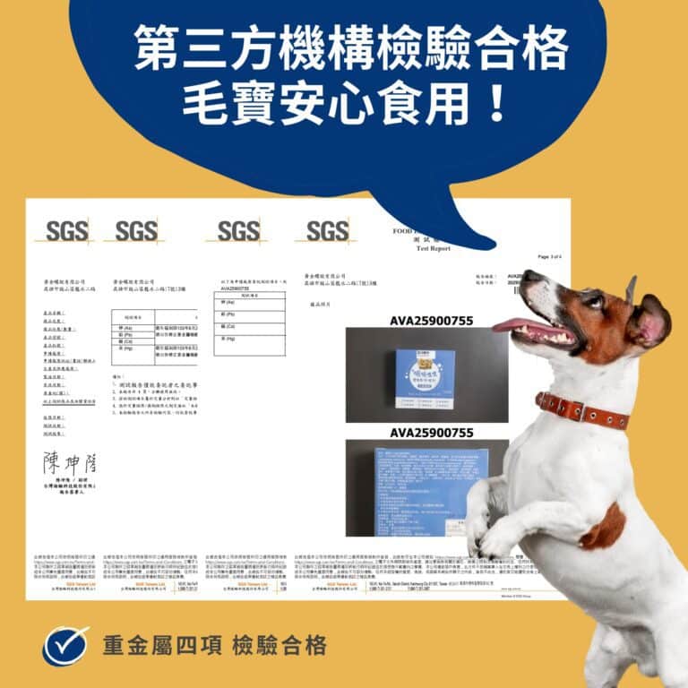 M154【毛健寶】腸腸久久益生菌,U62570012,M154【毛健寶】腸腸久久益生菌,台灣製,天然,寵物友善