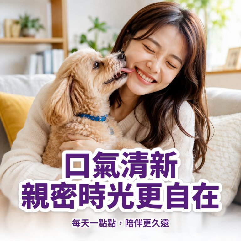 M154【毛健寶】口齒清新保健粉,U62720003,M154【毛健寶】口齒清新保健粉,台灣製,天然,寵物友善
