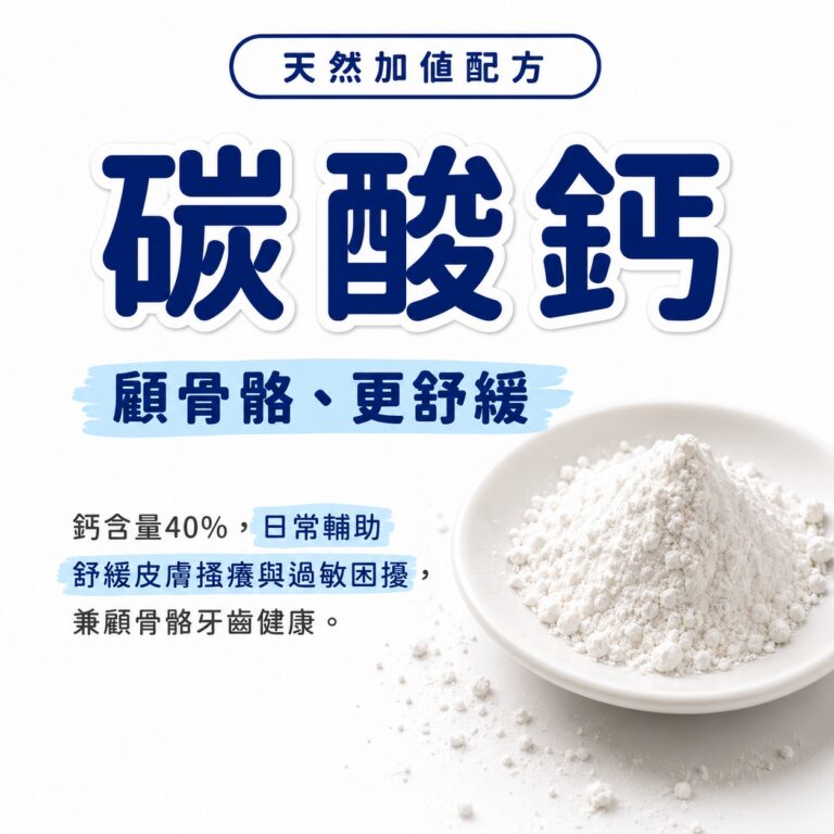 M154【毛健寶】腸腸久久益生菌,U62570012,M154【毛健寶】腸腸久久益生菌,台灣製,天然,寵物友善