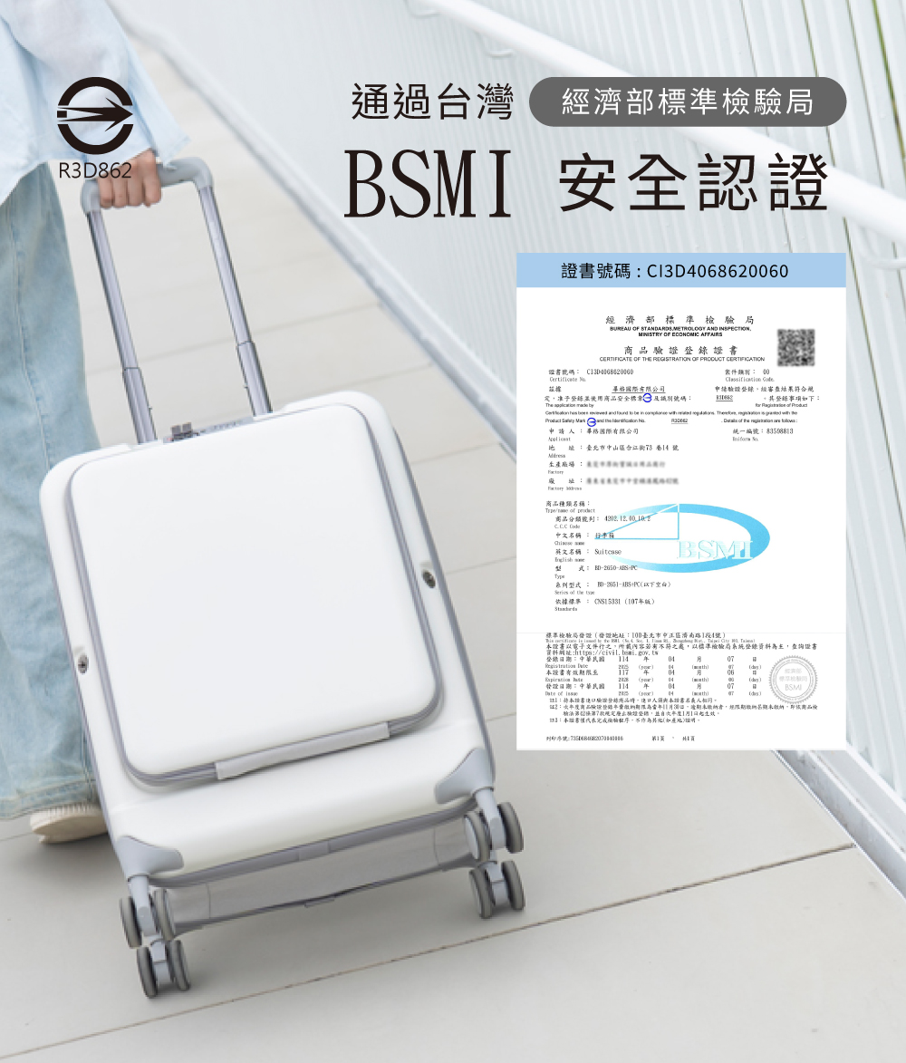 M164【BIGGER】20吋菱格紋摺疊登機箱,BSMI認證行李箱,菱格紋行李箱,小空間收納,出差行李箱,輕量行李箱