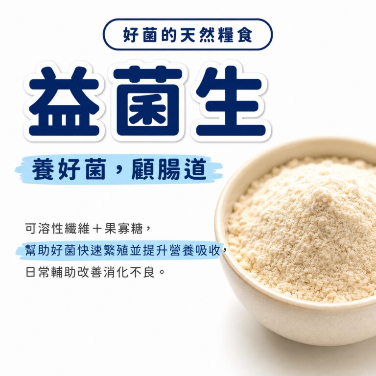 M154【毛健寶】腸腸久久益生菌,U62570012,M154【毛健寶】腸腸久久益生菌,台灣製,天然,寵物友善