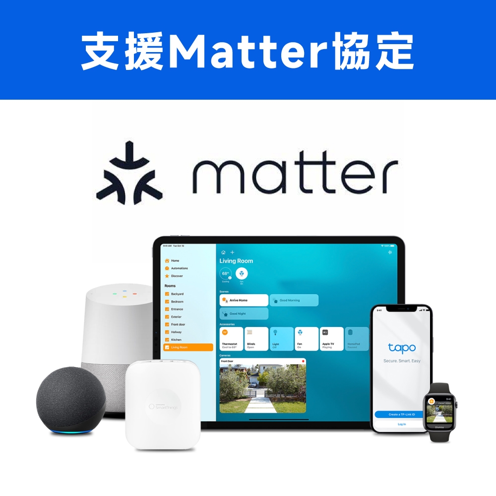 TP-LINK Tapo P110M 迷你智慧 Wi-Fi 插座,U62740007,TP-LINKTapoP110M迷你智慧Wi-Fi插座,原廠保固,大量採購歡迎洽詢,品質保證