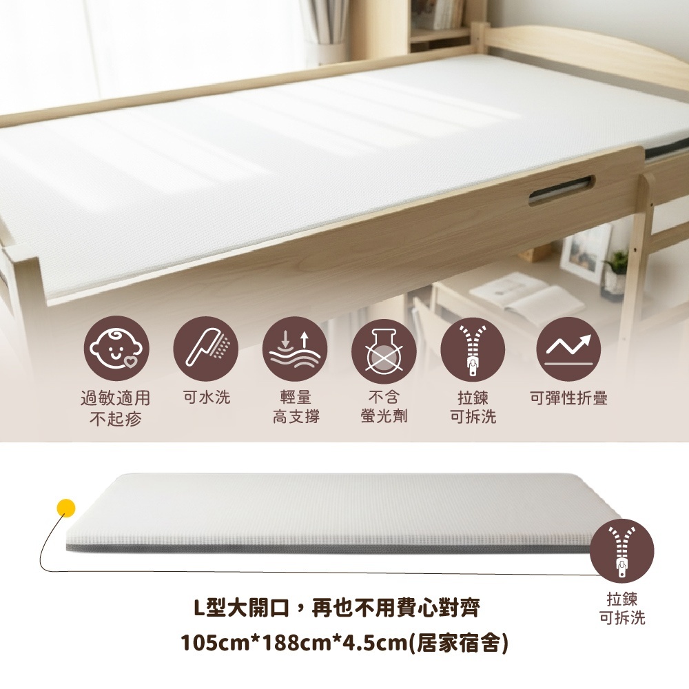 PeNi培婗 大款小雲厚床墊 105cm*188cm(單人加大),兒童床墊,透氣床墊,POE床墊,露營,單人