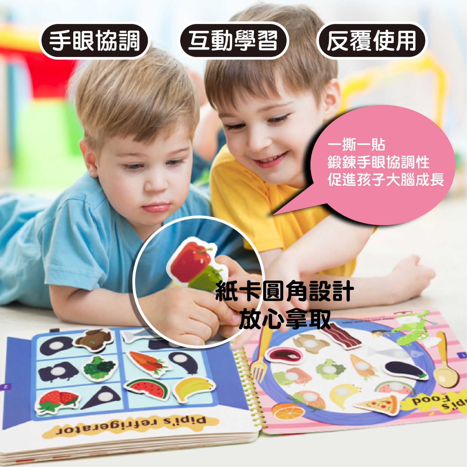 【PinWeel】Busy Book忙碌益智早教魔鬼氈黏貼書-雙本,學齡前教育｜早教遊戲,CPW0009,【PinWeel】BusyBook忙碌益智早教魔鬼氈黏貼書-雙本,所有商品,兒童益智玩具🧩
